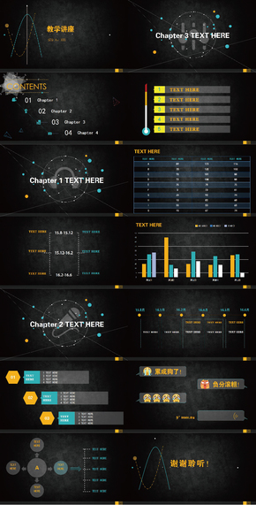 灰色工業(yè)扁平教育講座數(shù)據(jù)PPT模板