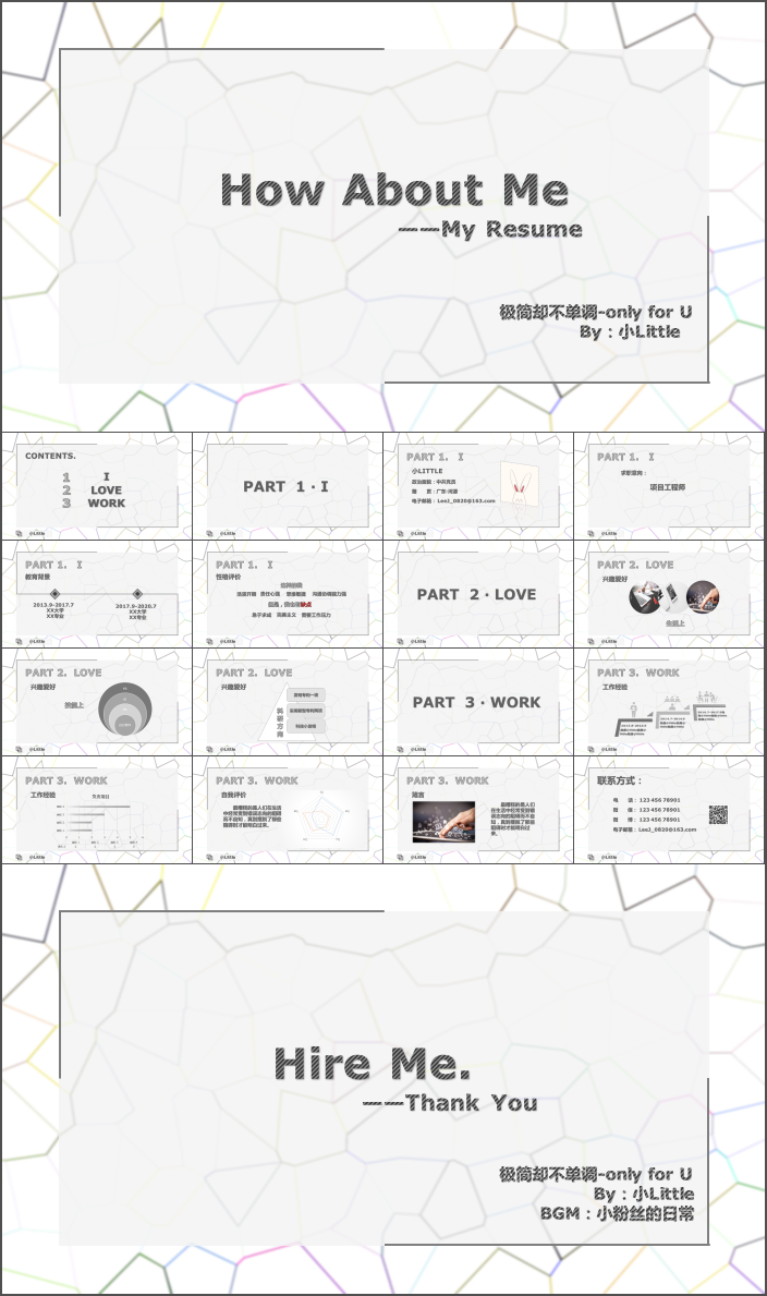 [小little的PPT]極簡灰調(diào)動(dòng)態(tài)個(gè)人簡歷
