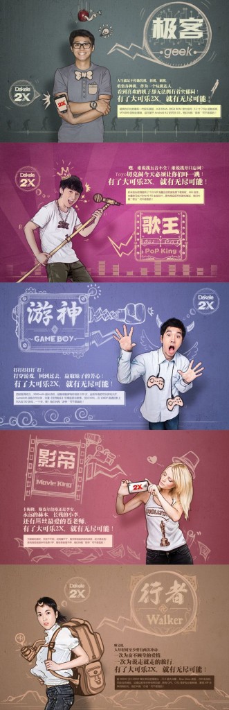 【演界信息圖表】繪畫-網(wǎng)頁設(shè)計