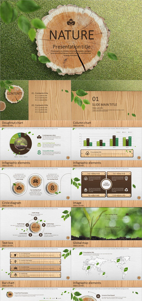2017綠色清新自然草地木樁PPT模板