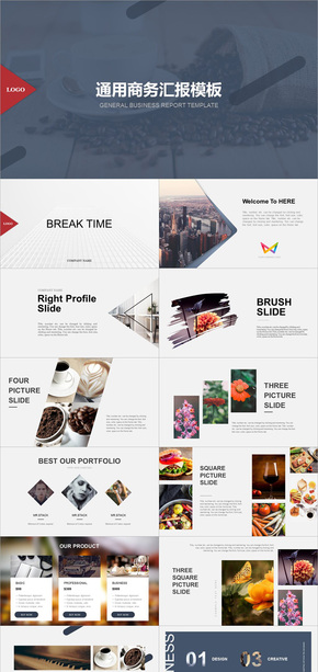 藍灰?guī)缀胃叨松虅?wù)PPT模板 含多類型圖文和圖表