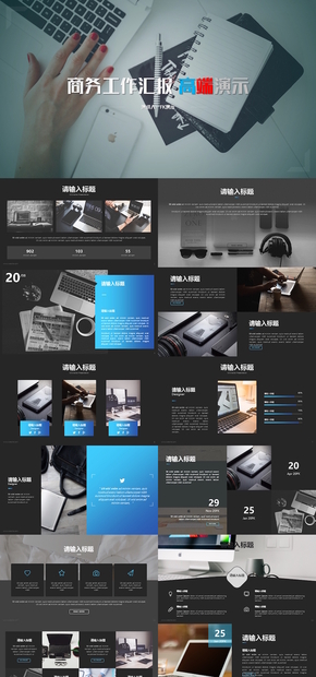 【服装服饰PPT图表】独特布纹质感钮扣树创意
