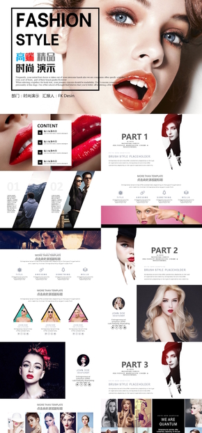 【服装服饰PPT图表】独特布纹质感钮扣树创意