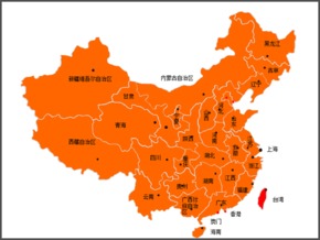 觸發(fā)器全國(guó)省級(jí)區(qū)劃地理學(xué)習(xí)動(dòng)態(tài)ppt課件