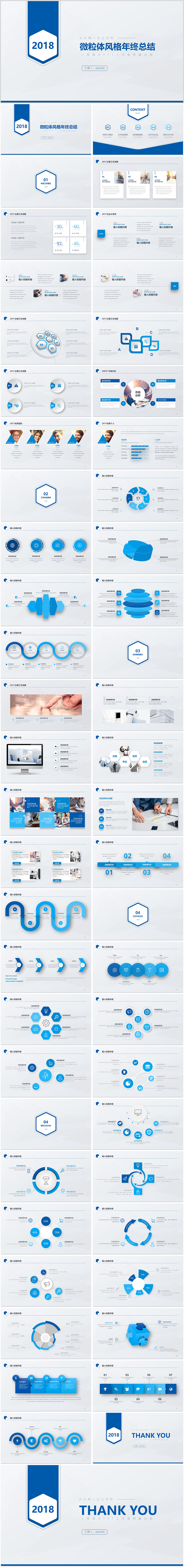 簡約微立體工作匯報年終工作匯報2019工作計劃年終總結(jié)商務(wù)匯報工作匯報年終匯報