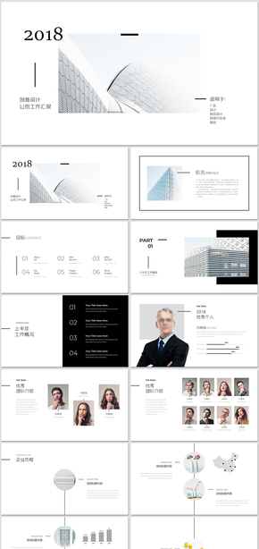 最新企業(yè)業(yè)務總結(jié)計劃年度計劃總結(jié)工作總結(jié)工作匯報年終總結(jié)年終匯報暨新年計劃計劃總結(jié)