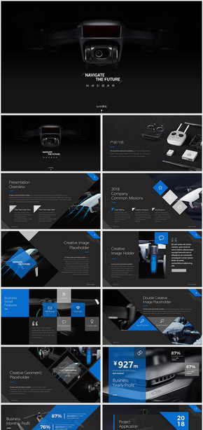 無人機(jī)招商融資眾籌介紹無人機(jī)智能航拍攝影器材介紹商業(yè)融資PPT模板