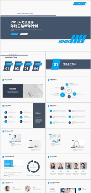 人力資源部工作匯報年終工作匯報2019工作計劃年終總結(jié)商務(wù)匯報工作匯報年終匯報