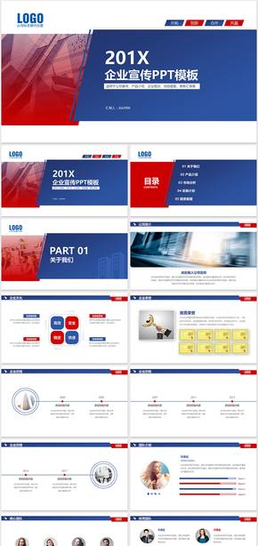 藍紅企業(yè)介紹公司介紹企業(yè)簡介公司簡介企業(yè)宣傳公司推廣