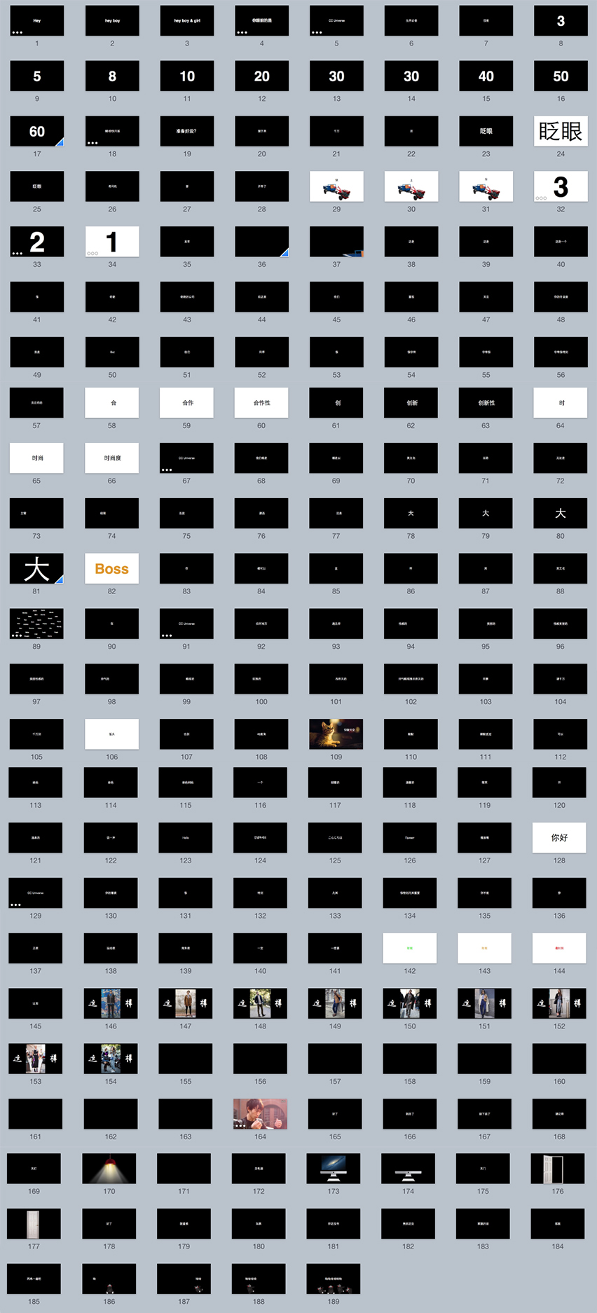 仿蘋果60S快閃版視頻，200頁Keynote源文件，音樂動畫已調(diào)好，替換字體即可