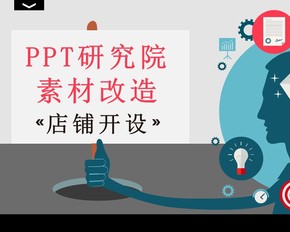 建筑、多風格、創(chuàng)意排版扁平化可編輯矢量ppt圖標