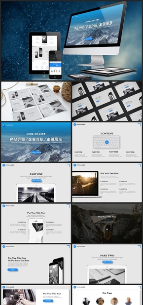 【星空幻想】純藍(lán)仿網(wǎng)頁大氣簡約公司介紹企業(yè)介紹產(chǎn)品展示PPT模板
