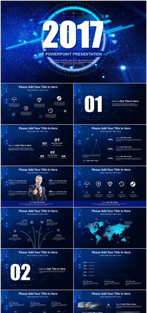 2017年藍色調個性化科技風格PPT模板