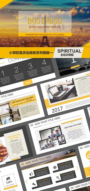 小乖歐美靈動商務系列一【SPIRITUAL】全動態(tài)模板