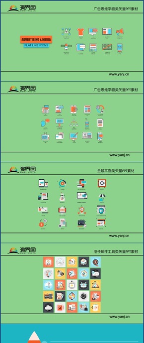 藍橙色系金融平面廣告類矢量圖標素材