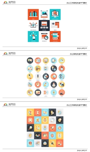 辦公工作架構(gòu)矢量PPT素材