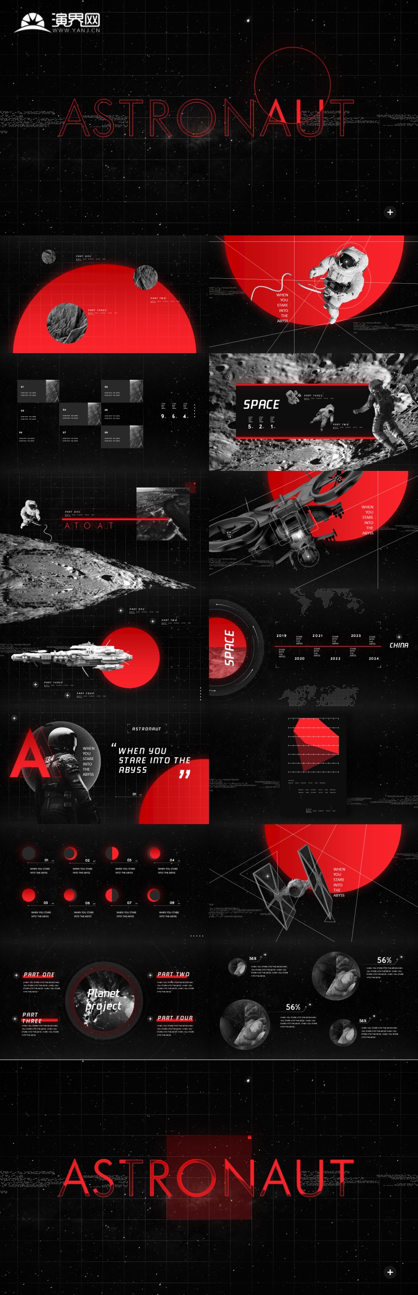 當(dāng)你凝視深淵-紅黑隱秘太空概念PPT模板