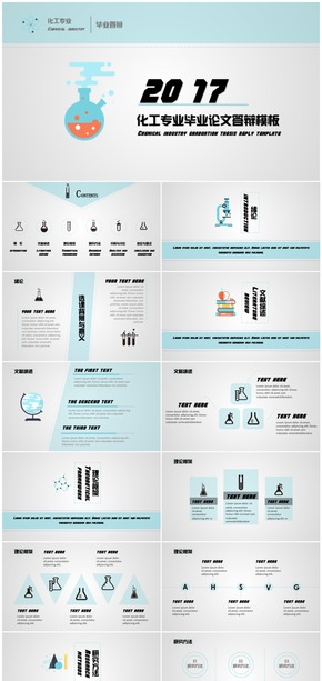 淡藍(lán)色學(xué)院風(fēng)開(kāi)題報(bào)告、畢業(yè)答辯PPT模板