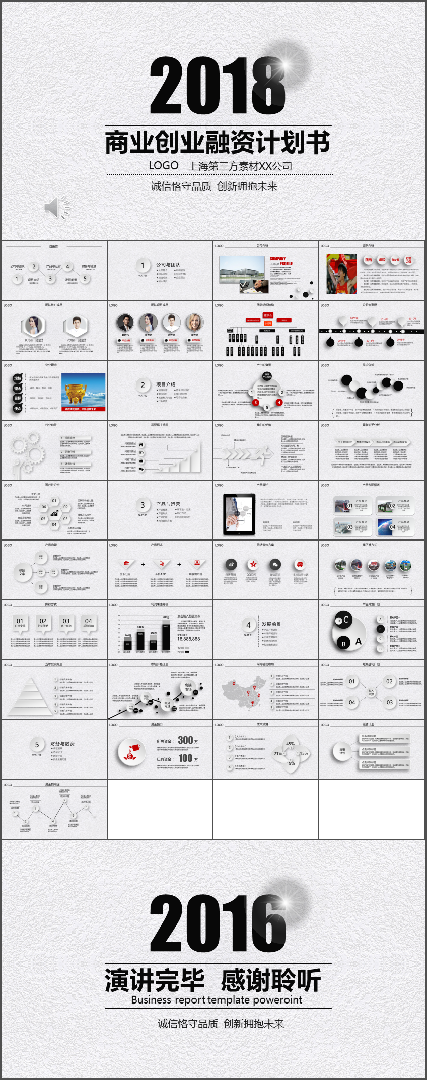 Ppt016 Ppt016