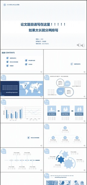 藍色扁平醫(yī)療畢業(yè)論文答辯PPT模板