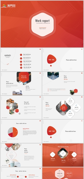 紅色漸變簡約工作總結(jié)PPT模板