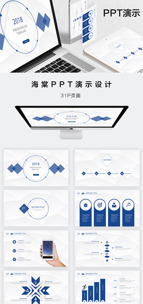 淺色簡約年終總結(jié)工作匯報工作總結(jié)2017工作計(jì)劃月度總結(jié)季度總結(jié)述職報告?zhèn)€人工作總結(jié)PPT模板