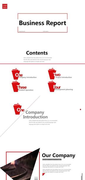 紅色簡約通用型商務(wù)匯報PPT模版