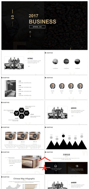 歐美大氣簡約商務(wù)通用演示模版