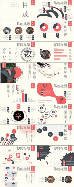 暗色復(fù)古簡(jiǎn)約工作總結(jié)計(jì)劃匯報(bào)PPT模版