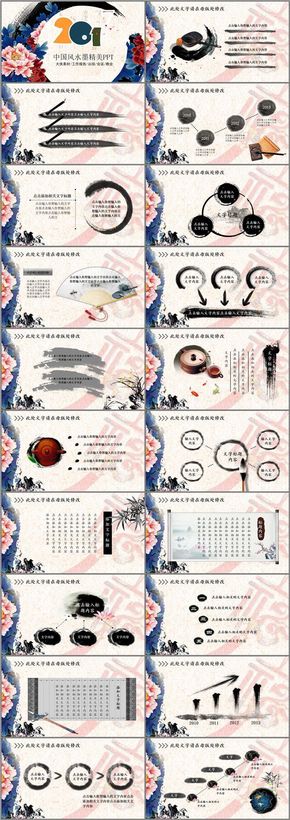 彩色工作報(bào)告總結(jié)會(huì)議晚會(huì)PPT模板