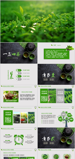 Green and fresh tea, tea rhyme, tea culture, tea picking, kungfu tea, tea, Pu'er tea, tea rhyme, West Lake, Longjing