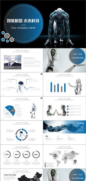 創(chuàng)意時尚炫酷工業(yè)機(jī)器人智能機(jī)器人未來科技項(xiàng)目PPT