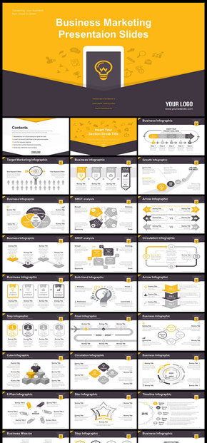 黃色歐美風商務工作總結匯報企業(yè)宣傳簡介商業(yè)創(chuàng)業(yè)計劃PPT模板