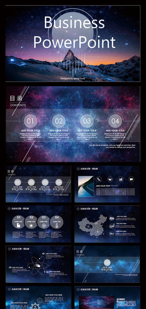 星空主題歐美大氣黑色酷炫商業(yè)模板企業(yè)介紹公司簡介工作計(jì)劃企業(yè)