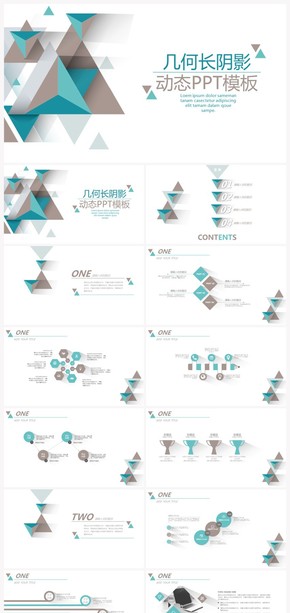 幾何長投影商務(wù)通用動態(tài)PPT模