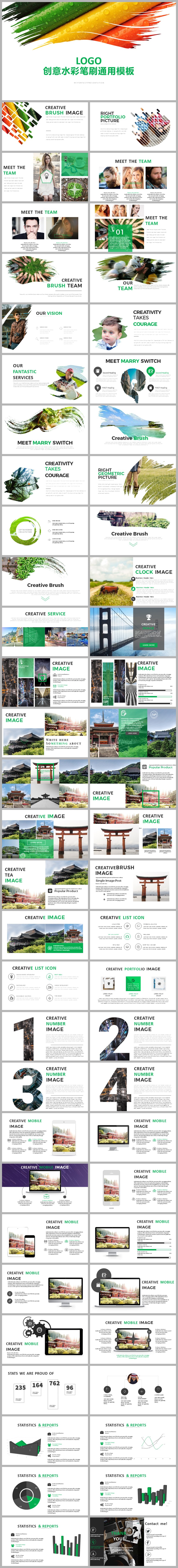歐美創(chuàng)意水彩筆刷商務(wù)通用PPT動態(tài)模板