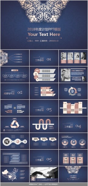 【示范课PPT模板】创意简约教师说课课件公开