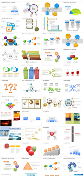 150頁國(guó)外創(chuàng)意精美絕倫PPT圖表
