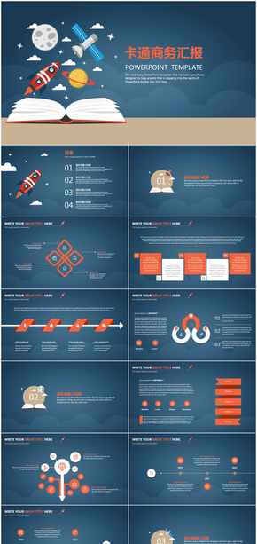 大氣商務卡通創(chuàng)業(yè)計劃書PPT模板