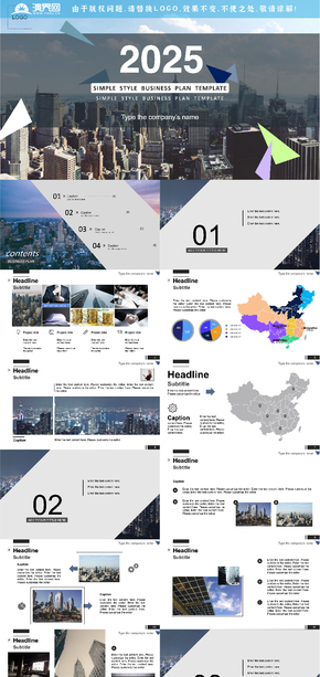 2025深灰色系商務(wù)簡約工作匯報企業(yè)介紹計劃總結(jié)建筑金融科技扁平化商務(wù)風(fēng)ppt