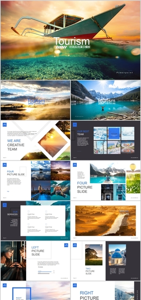精美文藝時(shí)尚攝影旅游廣告會(huì)展照片展示新品發(fā)布ppt模版
