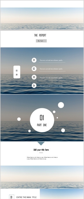 清新藍(lán)色大海總結(jié)報告PPT模版