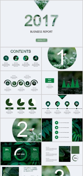 自然清新植物大氣商務PPT模板