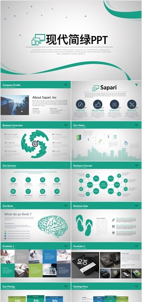 綠色現(xiàn)代公司介紹總結商務PPT