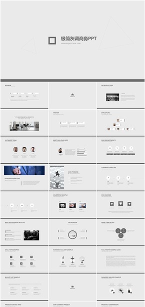 簡潔灰色公司介紹總結(jié)商務PPT
