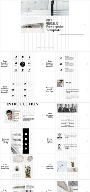 白色簡約風公司介紹總結(jié)商務PPT模板