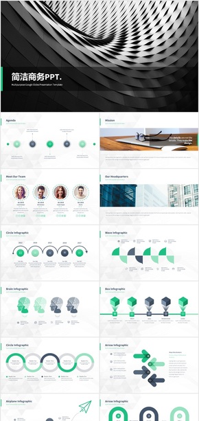 簡潔現(xiàn)代風(fēng)格公司介紹總結(jié)商務(wù)PPT