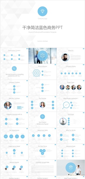 簡(jiǎn)潔藍(lán)色公司介紹總結(jié)商務(wù)PPT