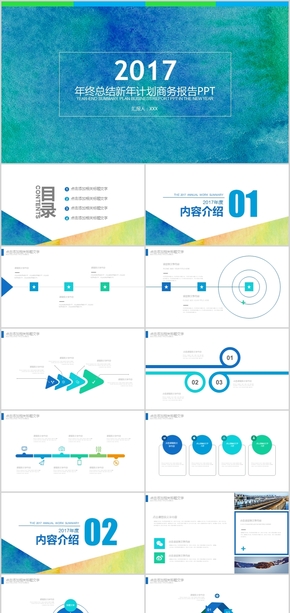 新年計劃總結 通用商業(yè)計劃書銷售統(tǒng)一PPT模板