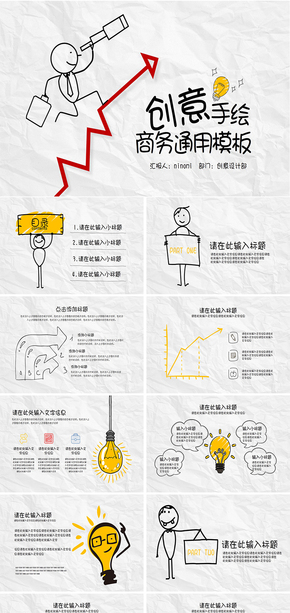 【清新文藝】  旅行相冊(cè)旅行攝影相冊(cè)企業(yè)宣傳畫(huà)冊(cè)灑店宣傳